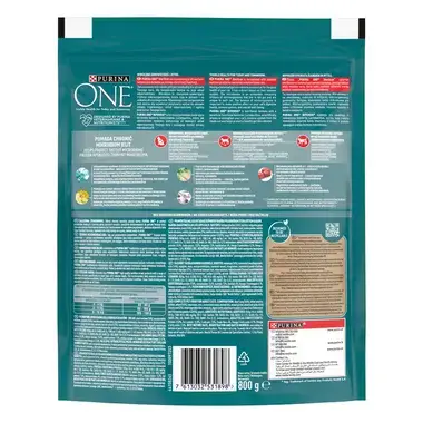 PURINA ONE® STERILCAT, rohke veisega, kuiv kassitoit