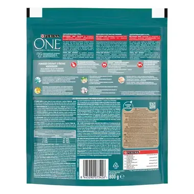 PURINA ONE® STERILCAT, rohke kanaga, kuiv kassitoit