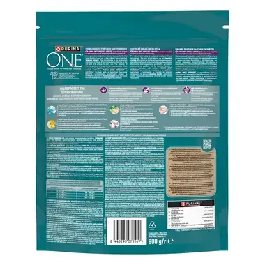 PURINA ONE® DIFFICULT APPETITE, rohke tursa ja forelliga, kuiv kassitoit