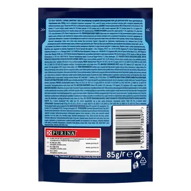 FELIX® FANTASTIC kanaga tarrendis, kiisueine