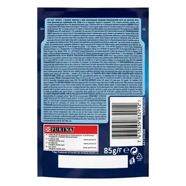 FELIX® FANTASTIC lõhega tarrendis, kiisueine