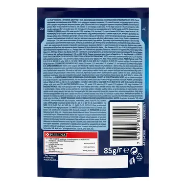 FELIX® FANTASTIC küülikuga tarrendis, kiisueine