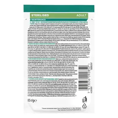 PURINA® PRO PLAN® Adult STERILISED MAINTENANCE kanaga kastmes