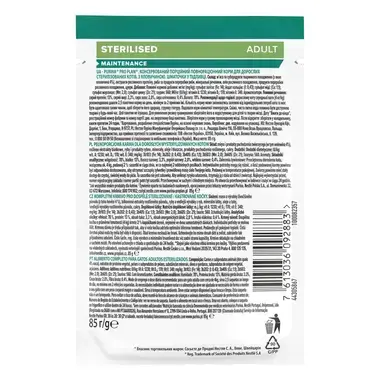PURINA® PRO PLAN® Adult STERILISED MAINTENANCE veisega kastmes