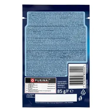 FELIX FANTASTIC täissööt täiskasvanud kassidele küülikuga tarrendis 85g