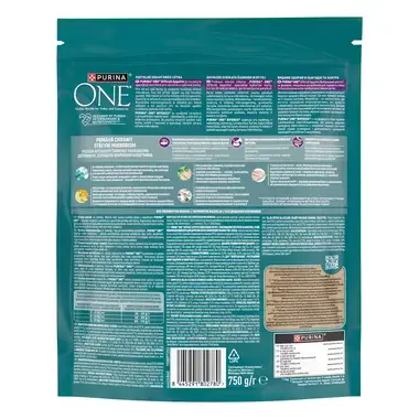 PURINA ONE® DIFFICULT APPETITE, rohke tursa ja forelliga, kuiv kassitoit